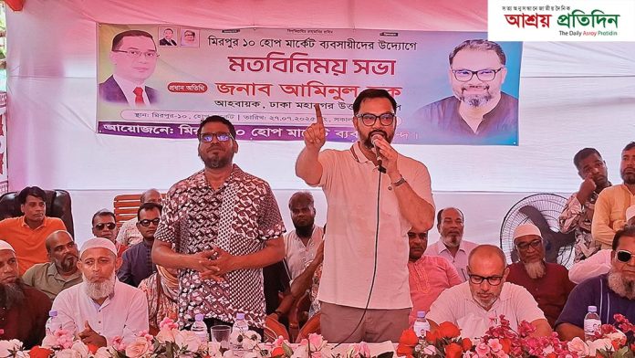 বিএনপি চাঁদাবাজি বিরোধী বক্তব্য আমিনুল হক