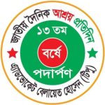 মোঃ রনি রজব