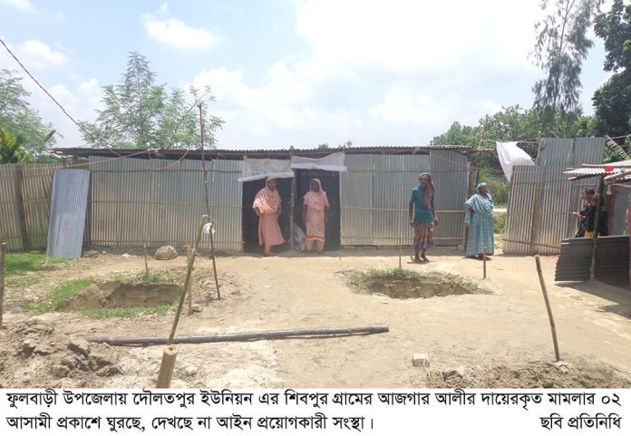 ফুলবাড়ীতে থেমে নেই আওয়ামী সন্ত্রাস — চলছে ভূমি দখল, মারধর ও অপহরণ