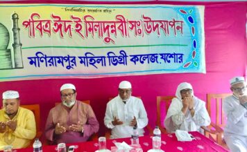 মণিরামপুরে ধর্মীয় ভাব গাম্ভীর্যে ঈদে মিলাদুন্নবী উদযাপন 